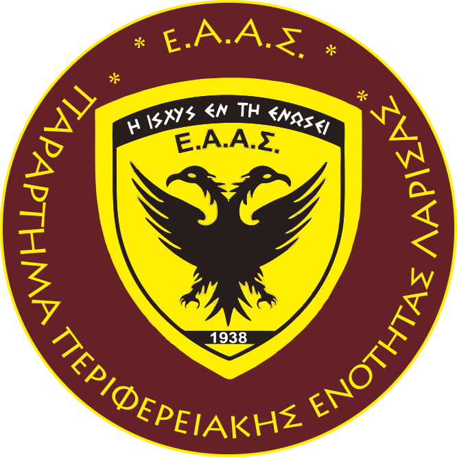 ΕΑΑΣ/ΠΕ ΛΑΡΙΣΑΣ